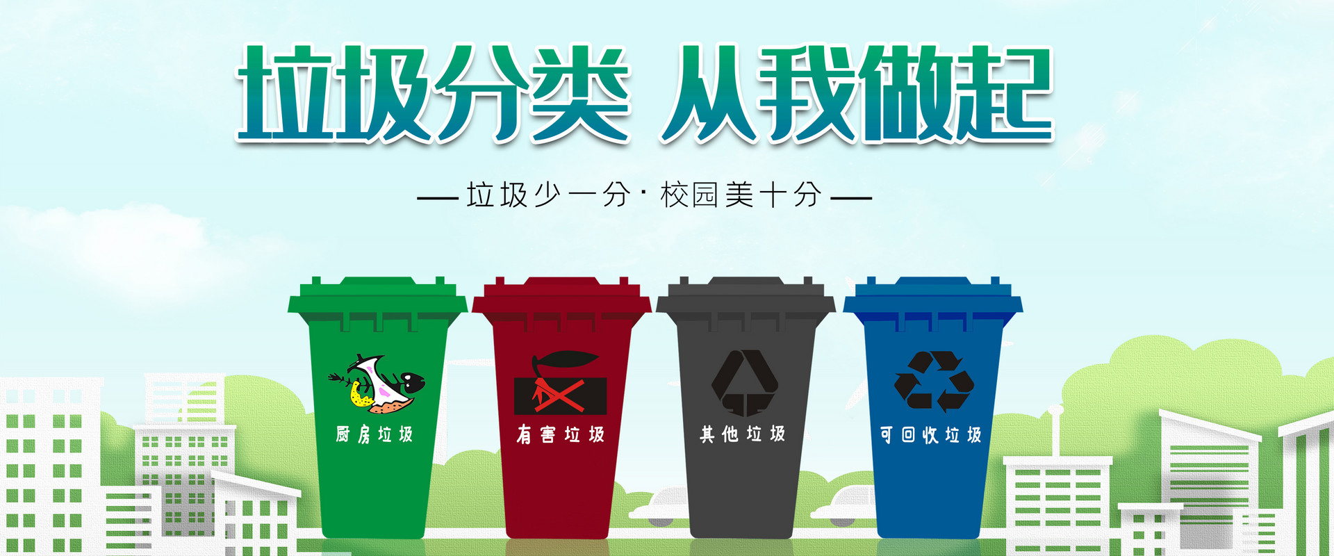 广告标题