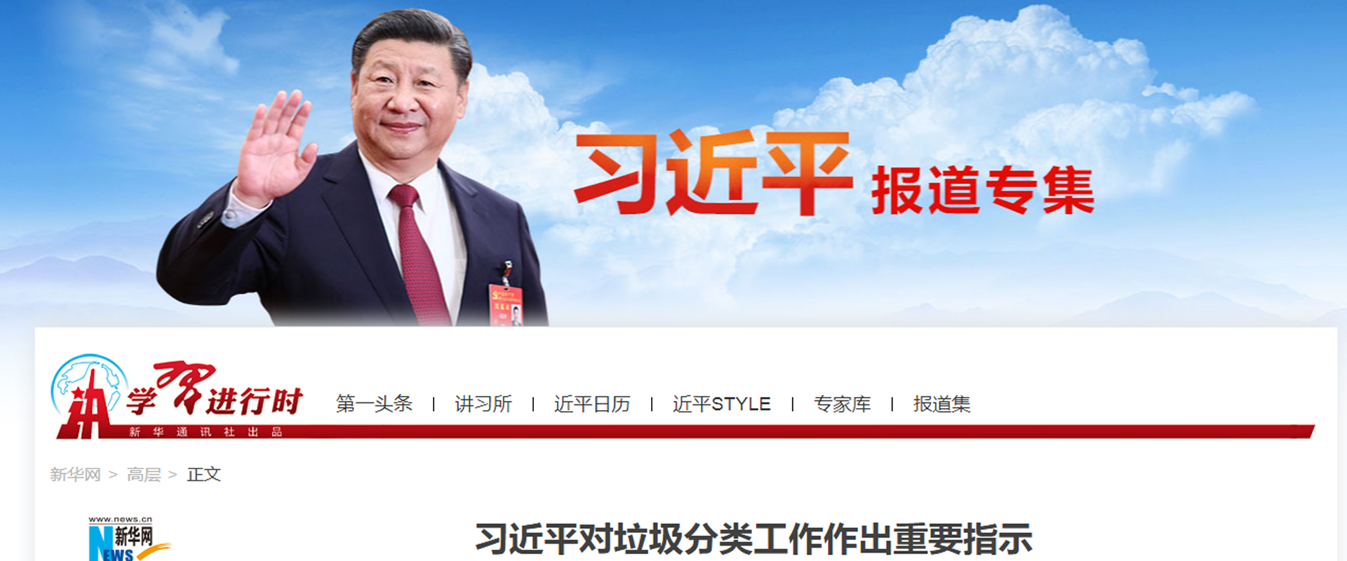 广告标题