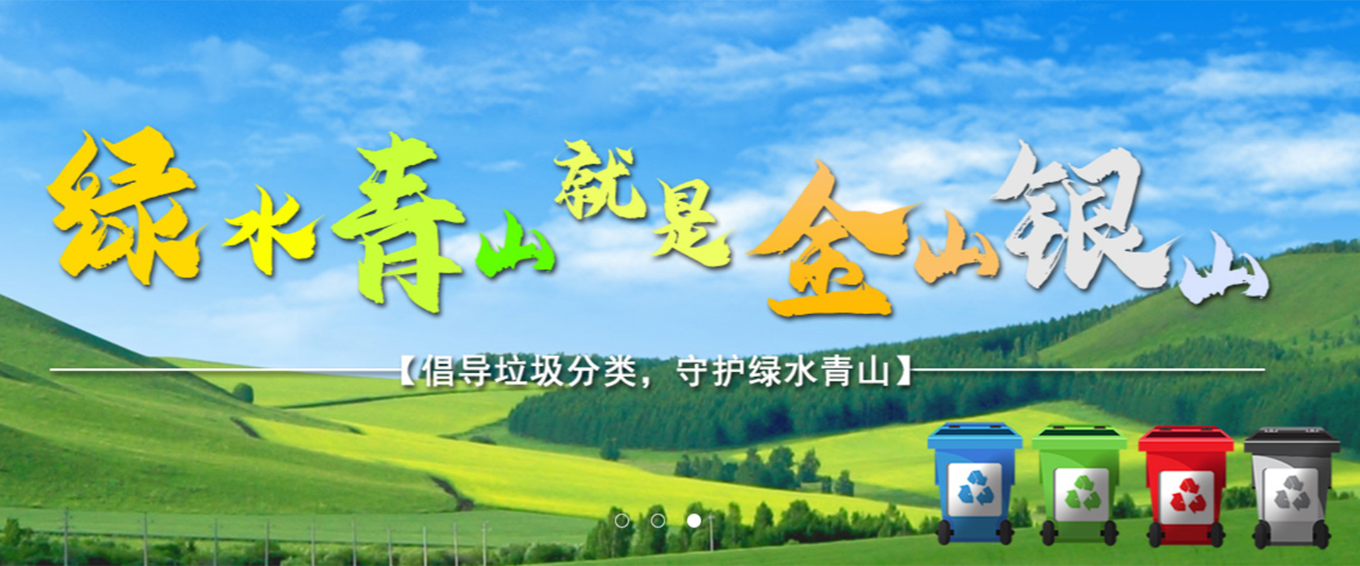 广告标题