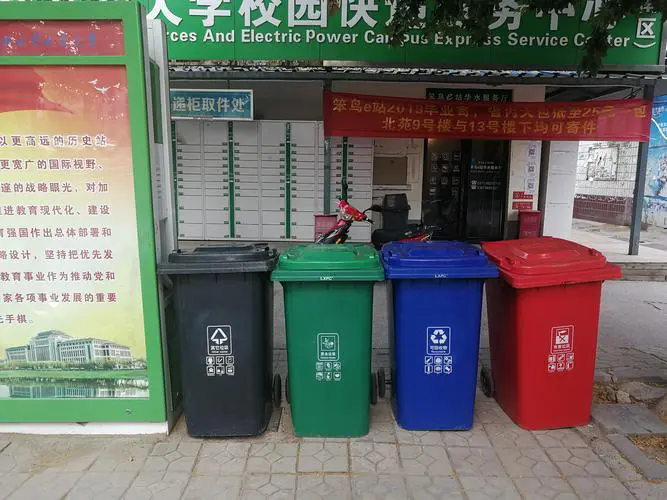 干净整洁的校园垃圾桶3